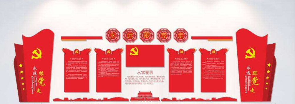 大氣立體黨建文化墻立體墻uv公圖片