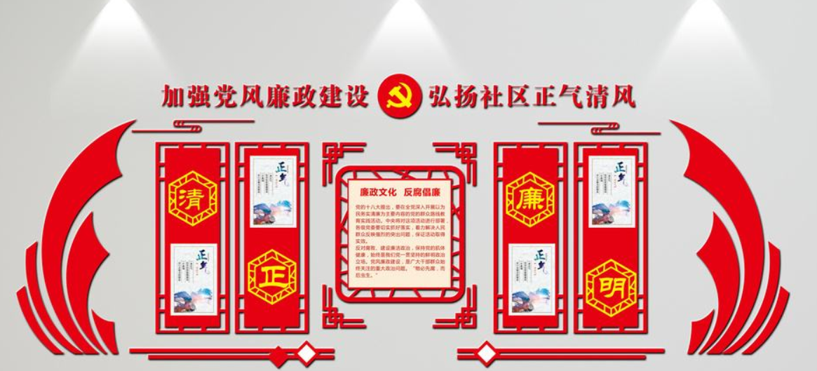 黨員活動室永遠跟黨走黨建文化墻