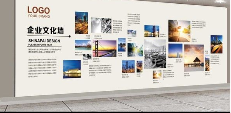 企業文化墻照片墻uv形象墻公司簡介展板