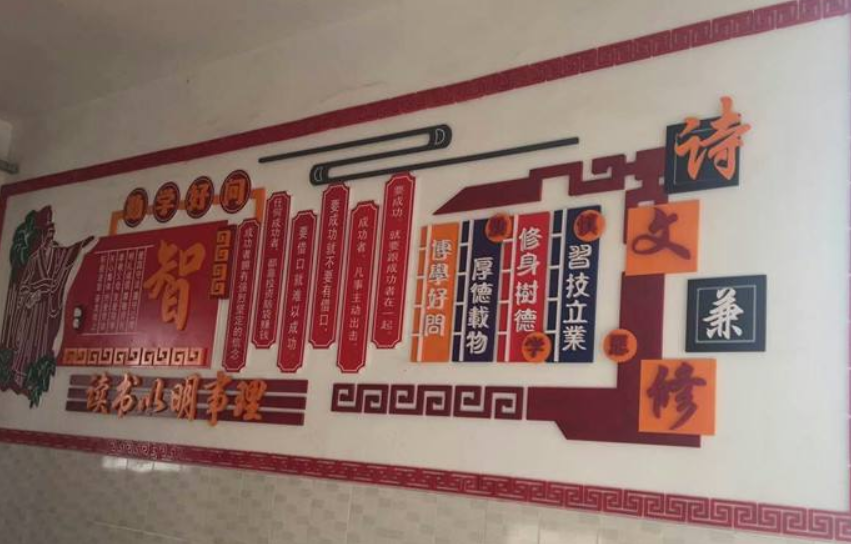 黨建廉政樓道uv文化墻展板圖片