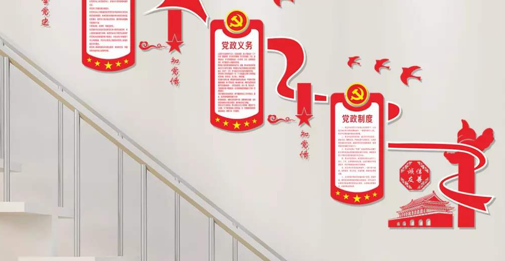 立體黨建uv雕刻樓道