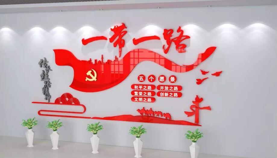 高端大氣紅色黨建文化墻制作效果圖