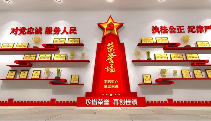 黨建機關榮譽墻制作效果圖