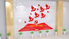 社會主義核心價值觀黨建文化墻制作效果圖