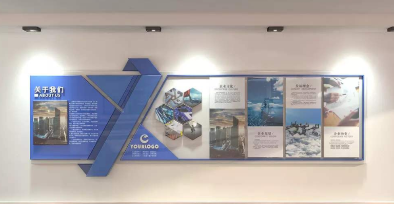 企業文化墻展廳照片墻公司員工風采效果圖