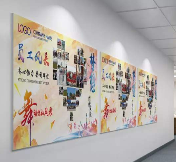 辦公室企業文化墻創意設計員工照片墻宣傳墻