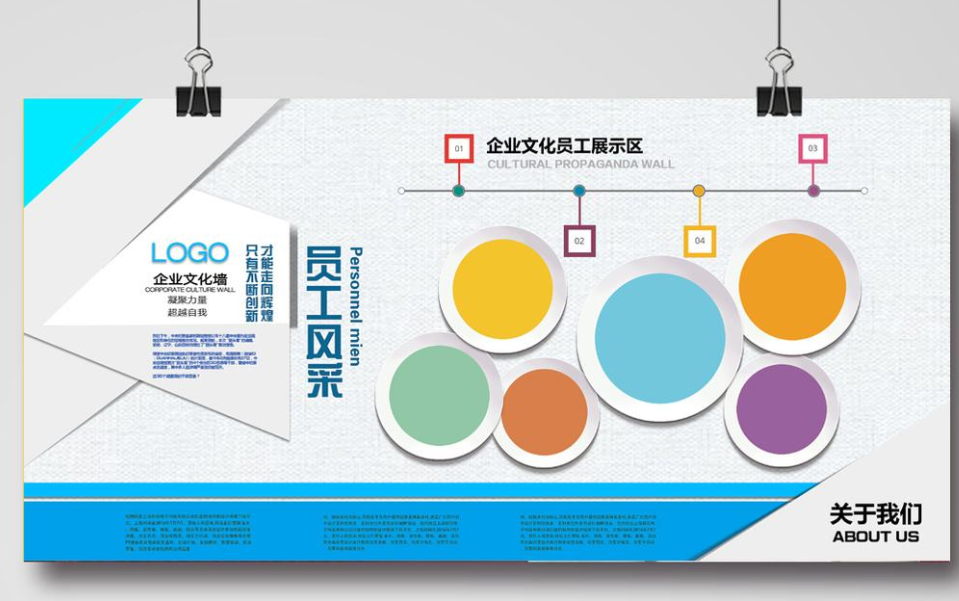 亞克力水晶立體墻貼公司企業文化墻