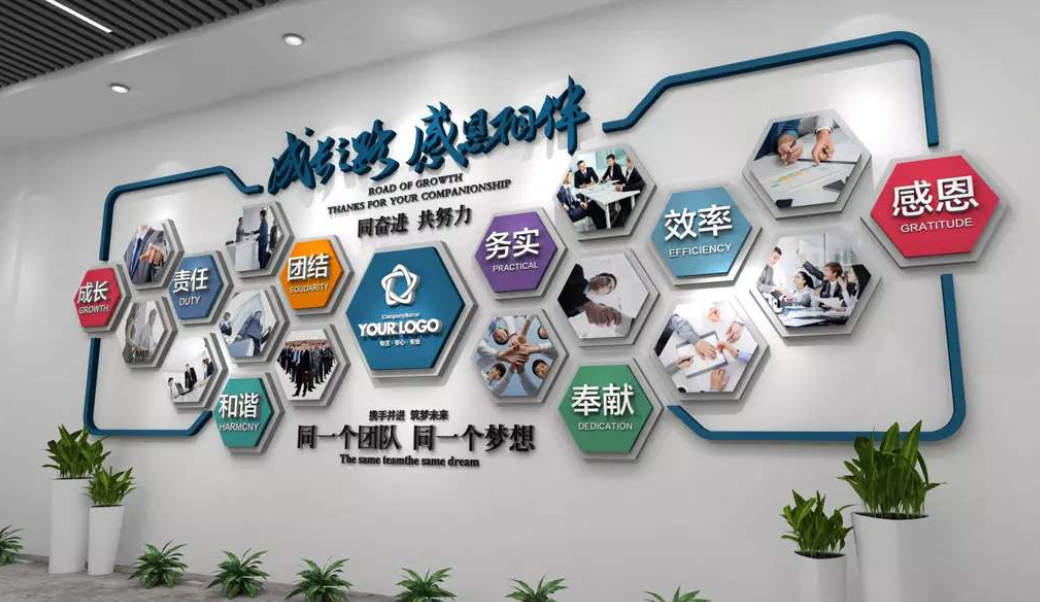 藍色企業榮譽墻展廳設計公司文化墻效果圖