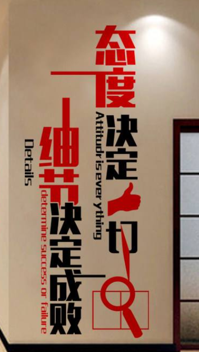 創(chuàng)意企業(yè)文化墻公司形象墻照片墻勵志辦公室