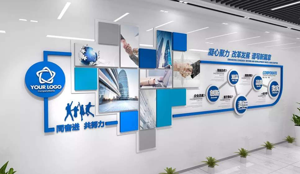 辦公室企業(yè)文化墻創(chuàng)意設計員工照片墻宣傳墻