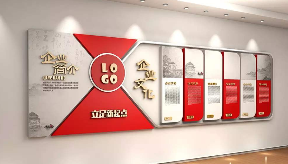 科技企業文化墻大氣藍色大型辦公室形象墻