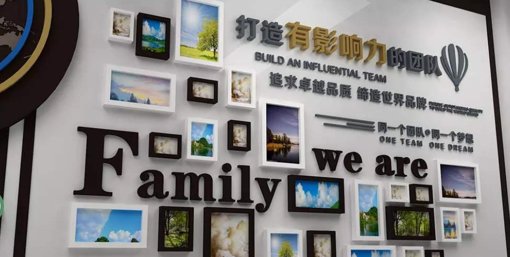 企業公司辦公室照片墻文化墻員工風采墻設計