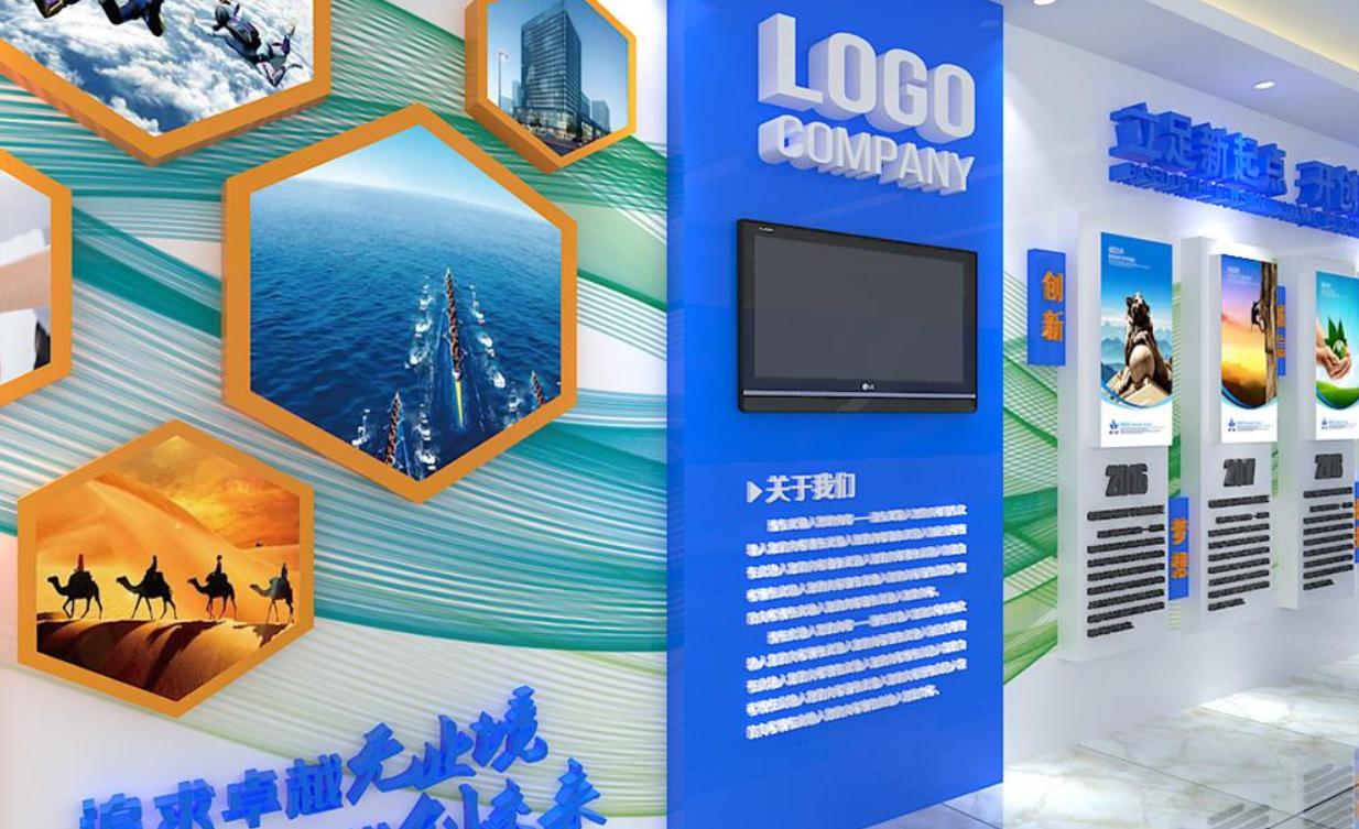 企業歷程文化墻大型辦公室形象墻設計圖