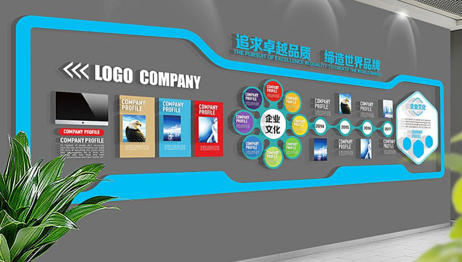 企業文化墻大型辦公室形象墻圖片
