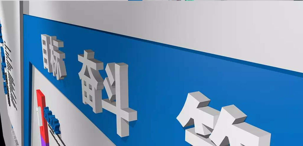 亞克力墻貼企業文化辦公室勵志大樹照片墻