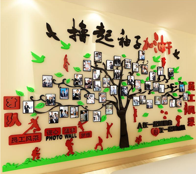 公司員工風采文化墻3d立體墻貼團隊照片墻