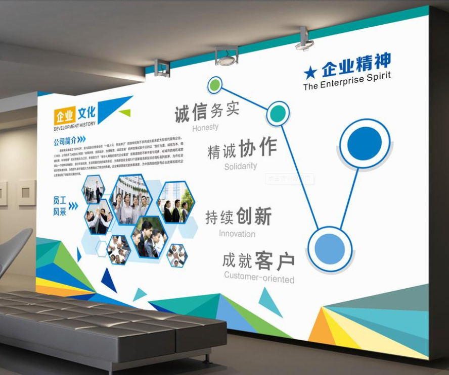 大型立體企業文化墻活動室辦公室形象墻