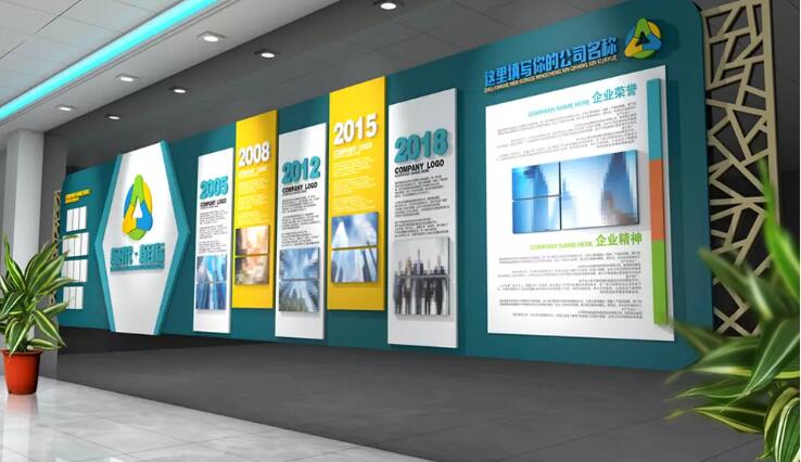 創意企業宣傳文化墻制作效果圖