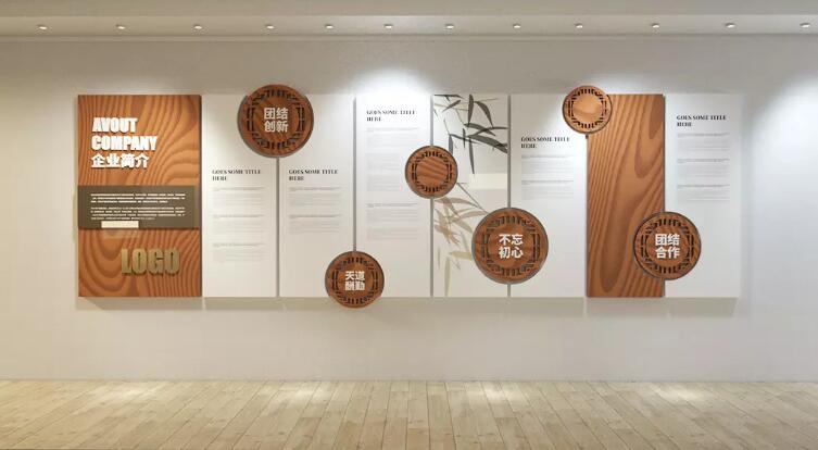 創意企業宣傳文化墻制作效果圖