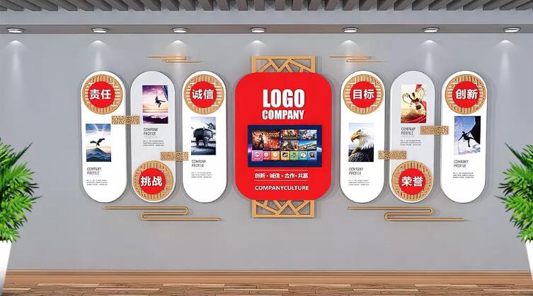 中式企業文化墻制作效果圖