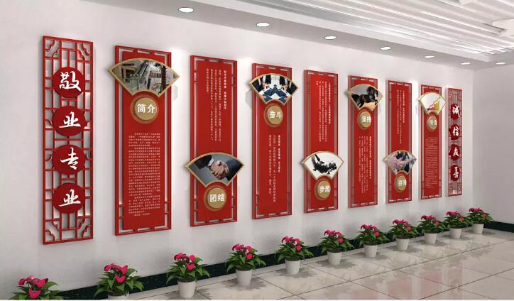 中式企業文化墻制作效果圖