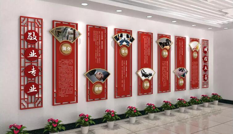 大氣紅色企業文化墻制作效果圖