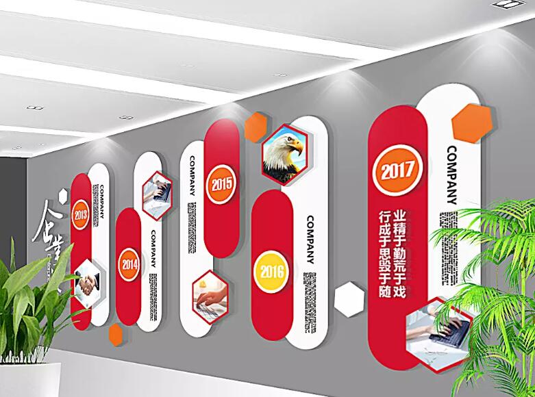 大氣紅色企業文化墻制作效果圖