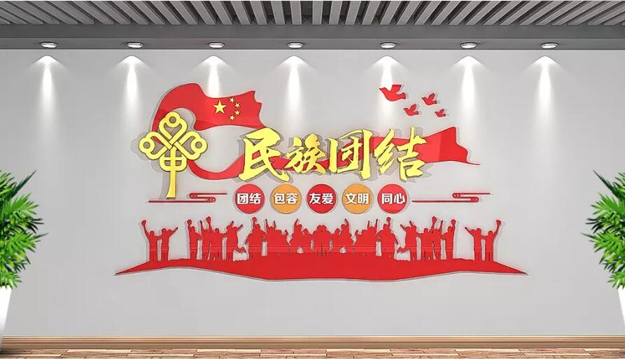 大氣紅色企業文化墻制作效果圖