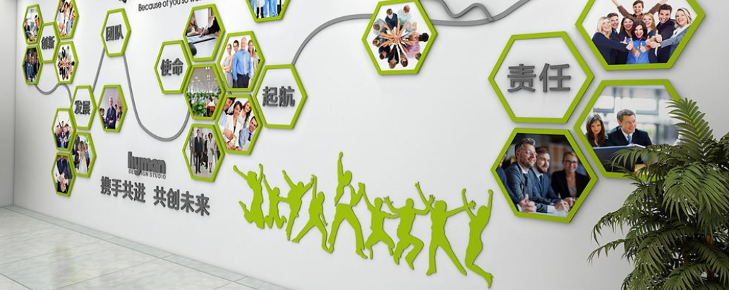 辦公室企業(yè)文化墻創(chuàng)意設(shè)計(jì)員工照片墻宣傳墻