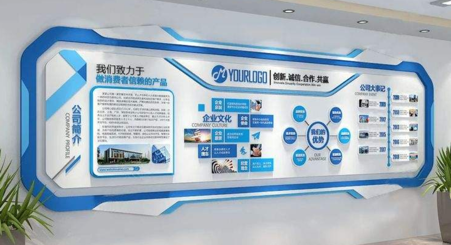 企業(yè)文化墻創(chuàng)意設(shè)計(jì)3d立體效果圖形象墻
