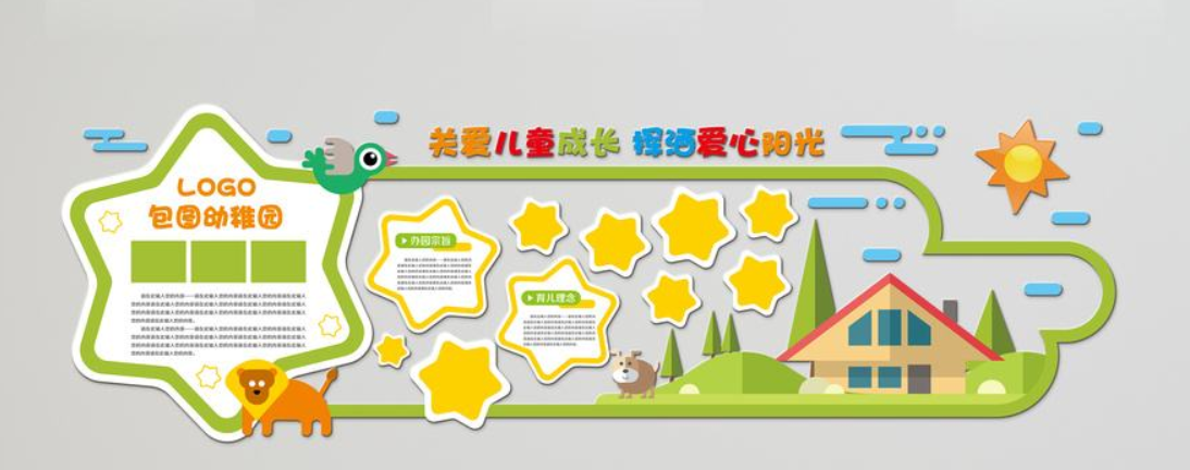 公司走廊文化墻設計