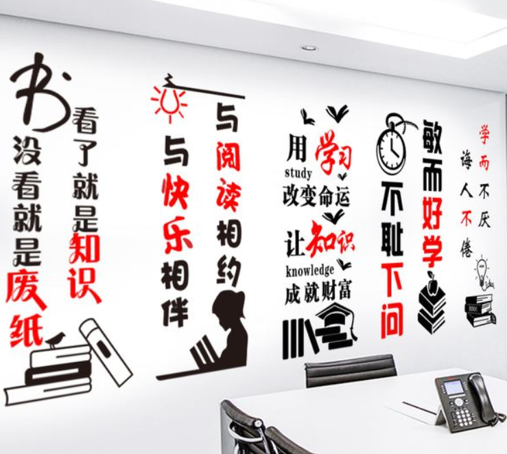 勵志教育標語3d立體墻貼學校教室班級教師辦公室文化背景墻