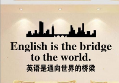 勵(lì)志教室班級(jí)文化墻裝飾創(chuàng)意墻