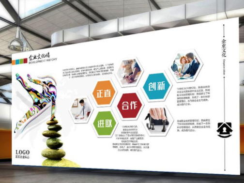 大氣藍色企業文化墻(簡單實用)設計圖