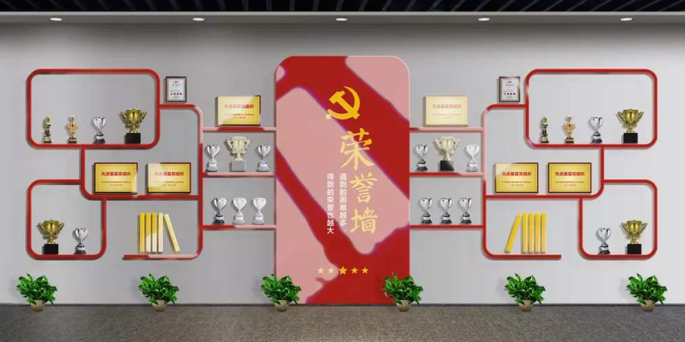 紅色企業(yè)榮譽(yù)墻黨建文化墻展廳設(shè)計(jì)