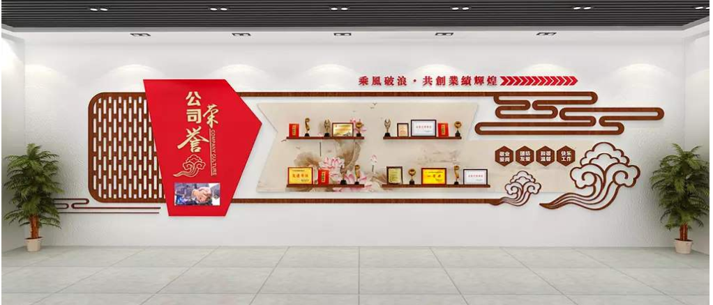 企業(yè)榮譽(yù)墻黨建文化墻展廳設(shè)計(jì)圖片