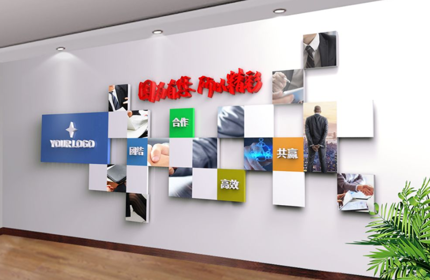 企業文化墻創意文化背景墻設計