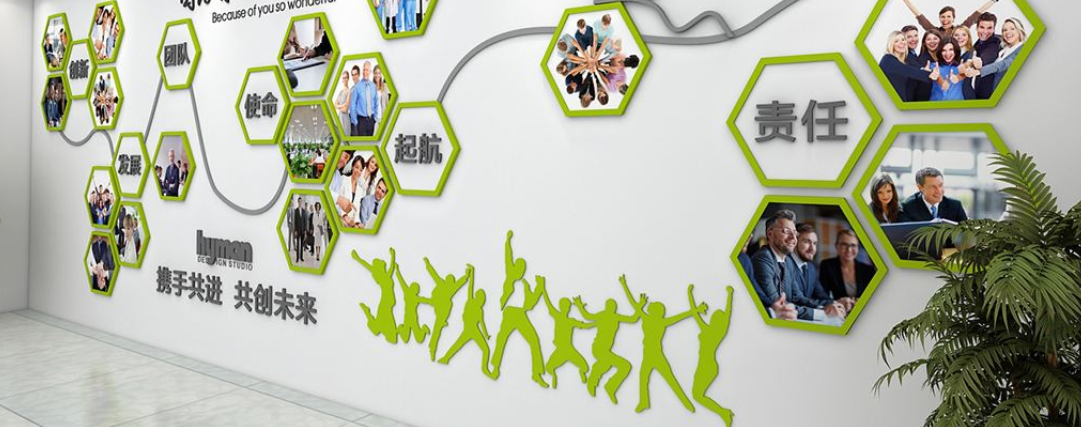 時尚企業創意文化展示墻 