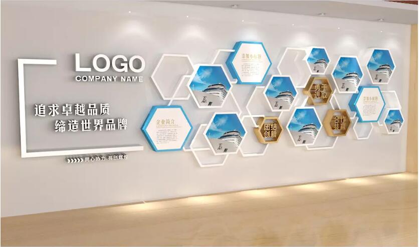 時尚公司企業文化墻制作效果圖