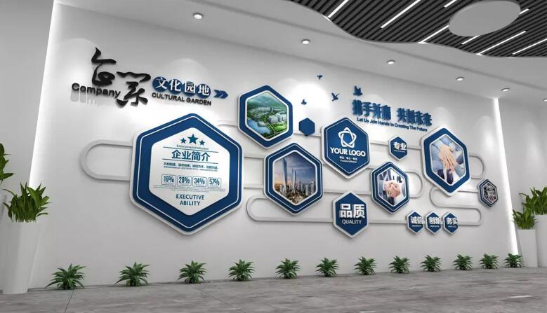 時尚公司企業文化墻制作效果圖