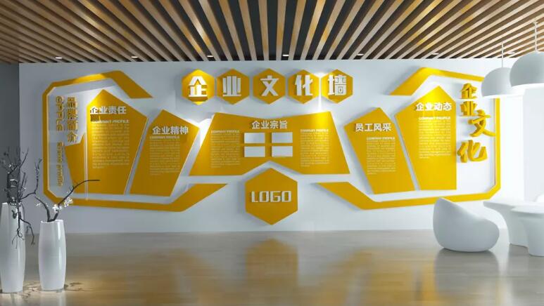 大氣立體企業文化墻制作效果圖