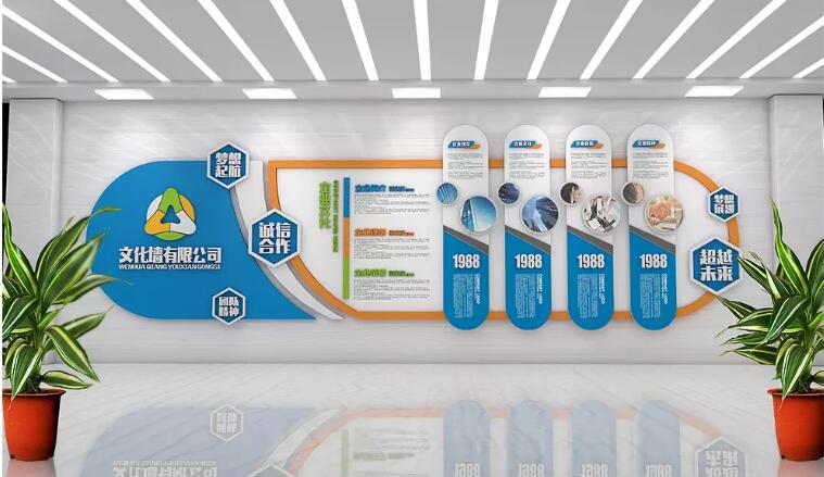 大氣立體企業文化墻制作效果圖