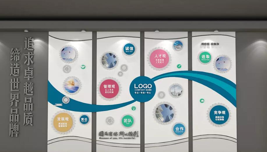 大氣立體企業文化墻制作效果圖