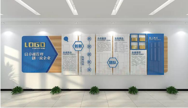 木質企業文化墻制作文化墻制作效果圖