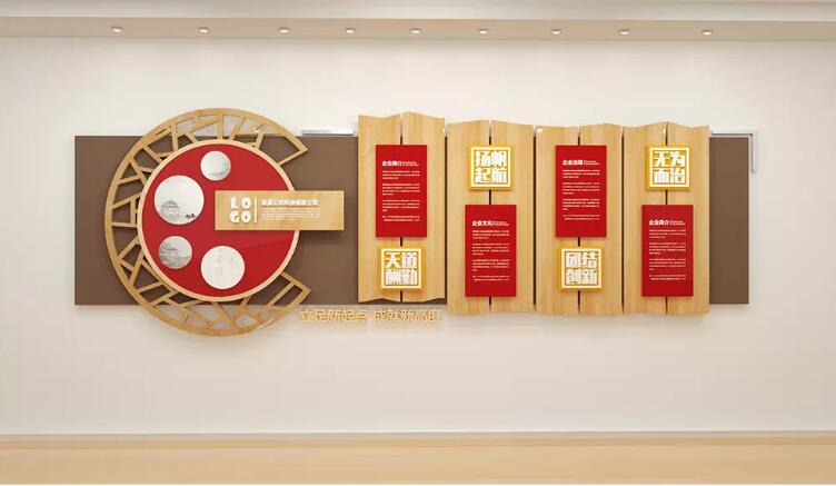 木質企業文化墻制作文化墻制作效果圖