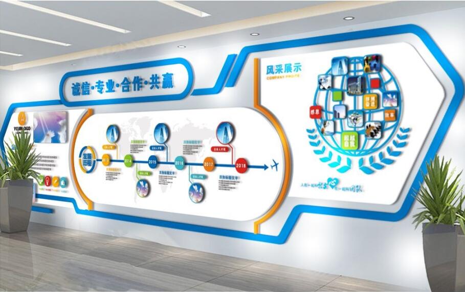 立體創意企業文化墻制作效果圖