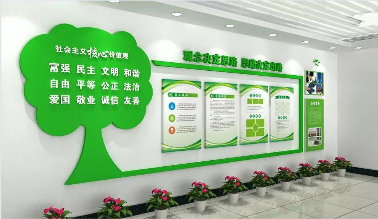 立體創意企業文化墻制作效果圖