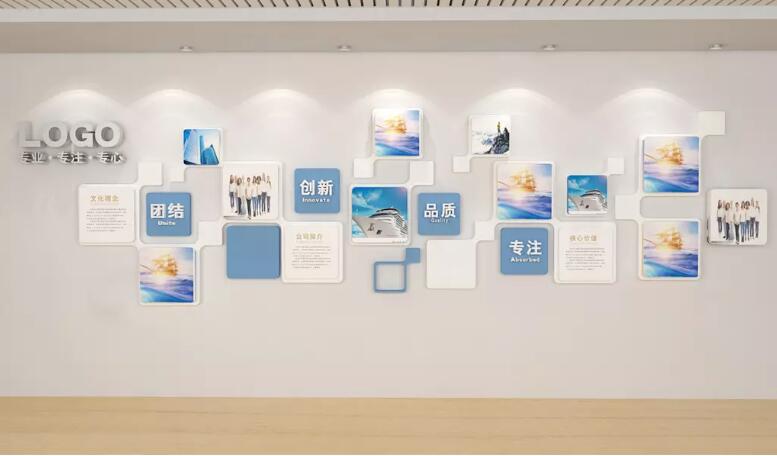 企業文化標語文化墻制作效果圖