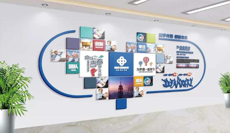 國企公司文化墻制作效果圖
