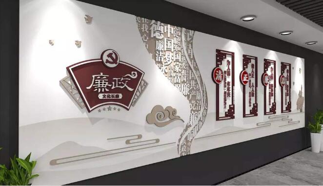 大氣廉政文化墻制作效果圖